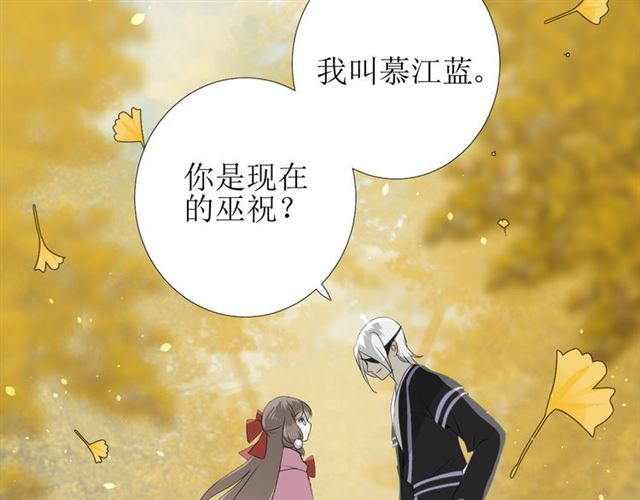 第75话 师兄39