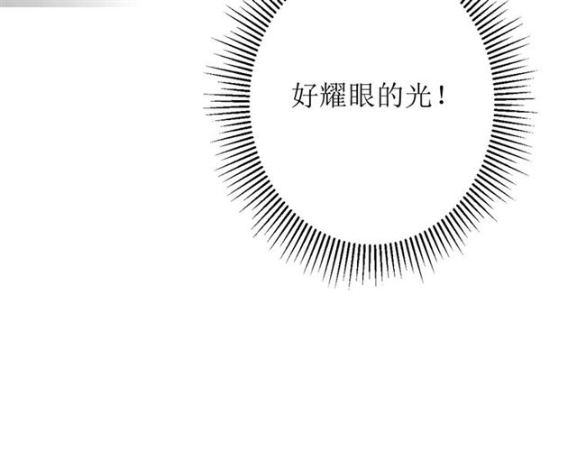 第53话 妖花梦境60