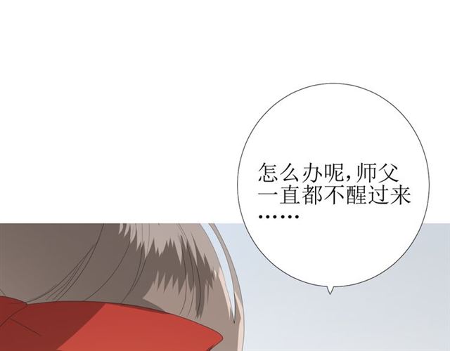 第86话 变数8