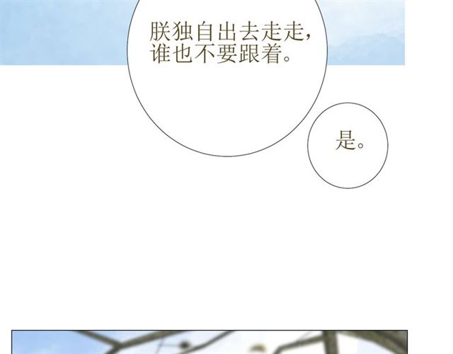 第87话 生辰31