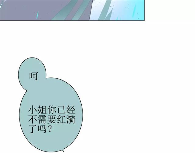 第30话  不想吃95