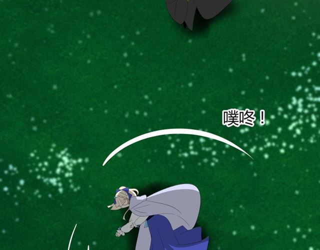 第72话 闯祸109