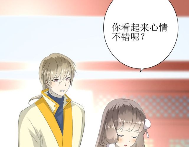 第64话 留宿50