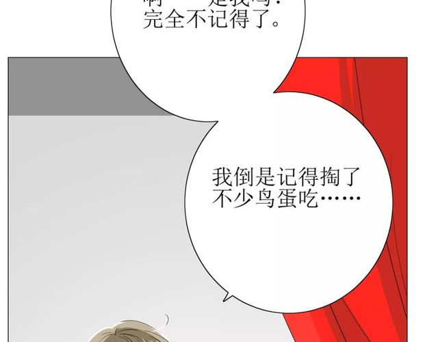 第57话 新婚之夜134