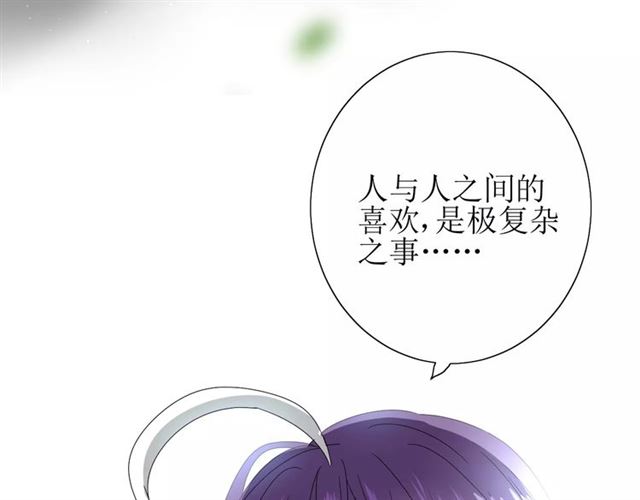 第32话  最美味的东西69