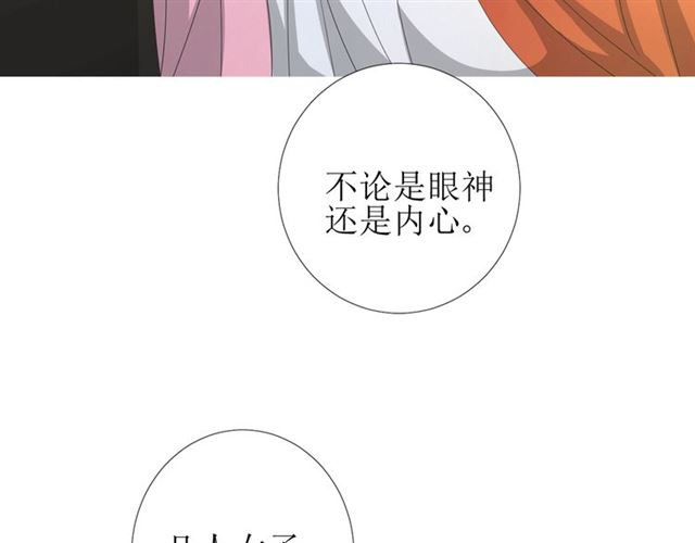 第95话 所为私欲25