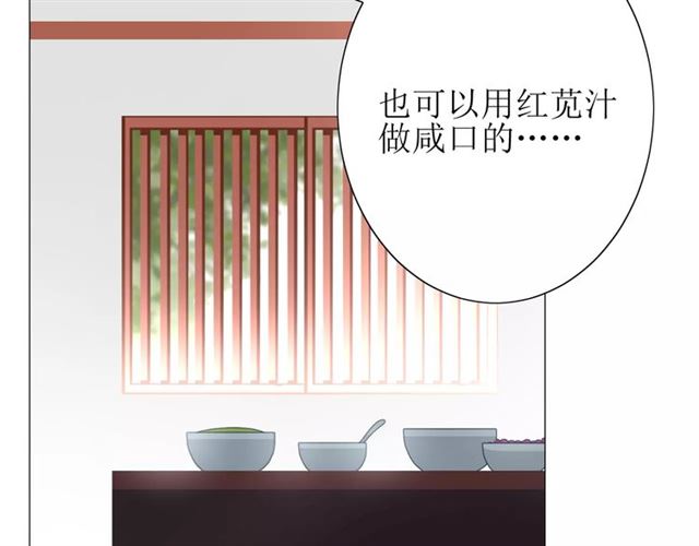 第35话 心意29