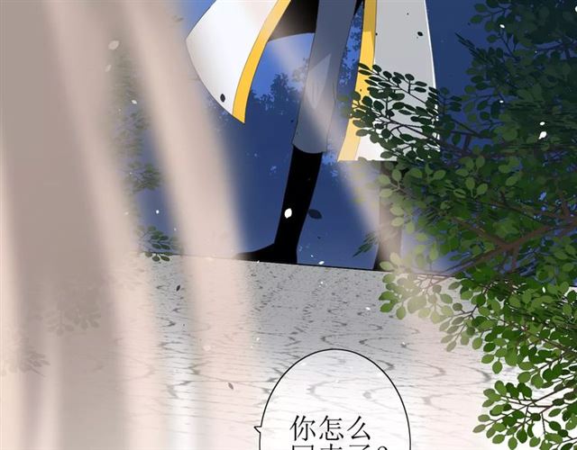 番外1  绿葡萄之夜（上）110