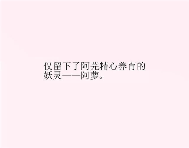 第52话 奇怪的家伙53
