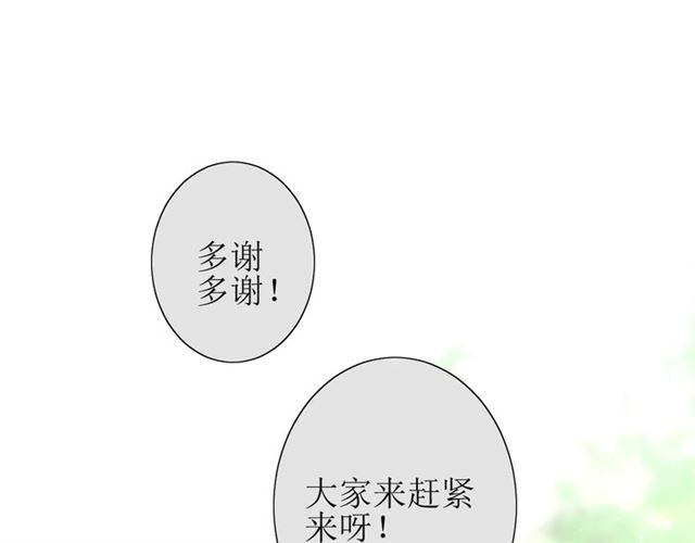 第37话 邀约11