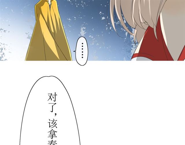 第14话  人的感情难以下咽36