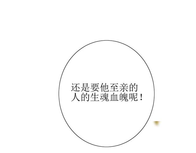 第67话 前行52