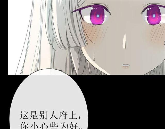 第16话  皇族传说55