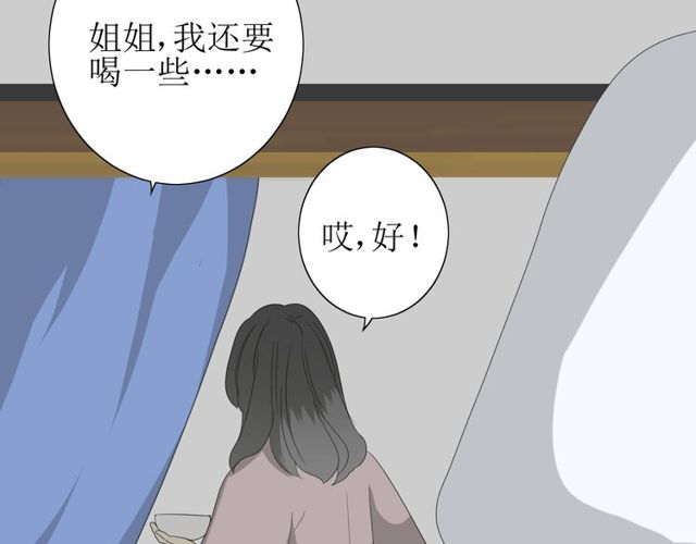第66话 赐福196