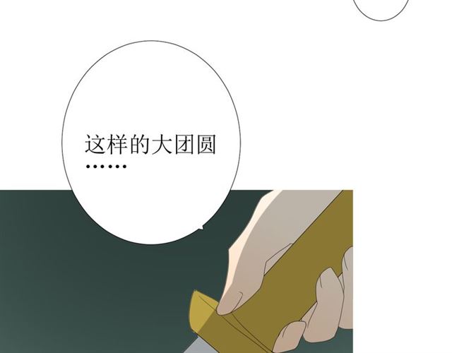 第100话 终于见到你130