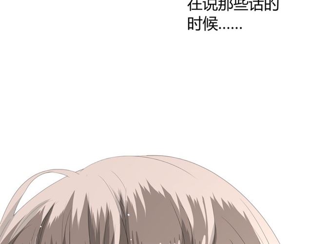 第71话 他不懂得17