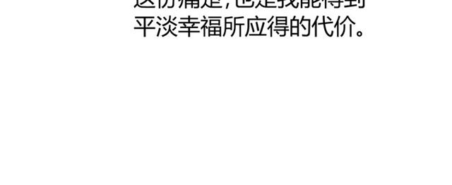 完结篇 花开之时62