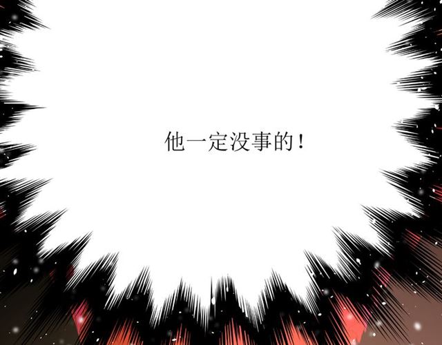 第92话 封印107