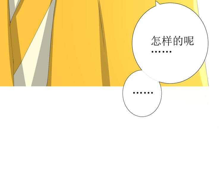 第85话 理想之国143