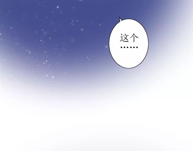 第42话 贪情之毒59