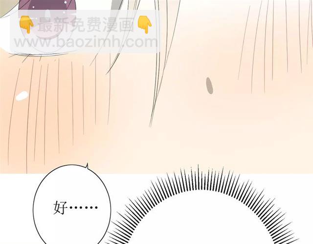第54话 田园歌谣84
