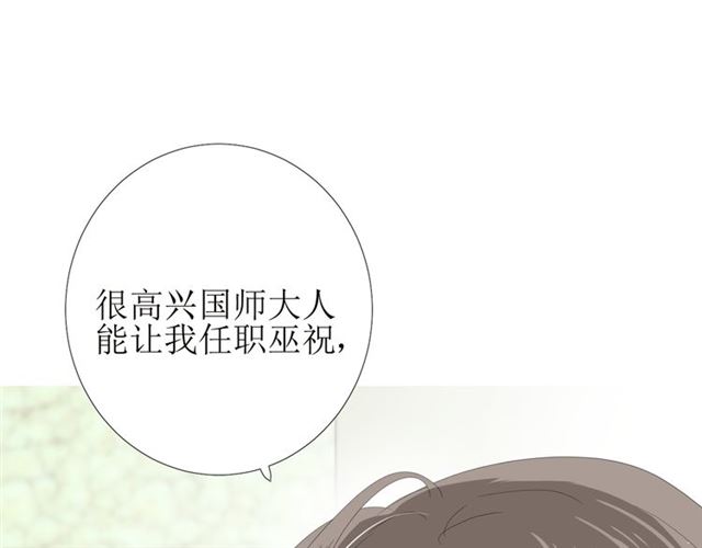 第75话 师兄12