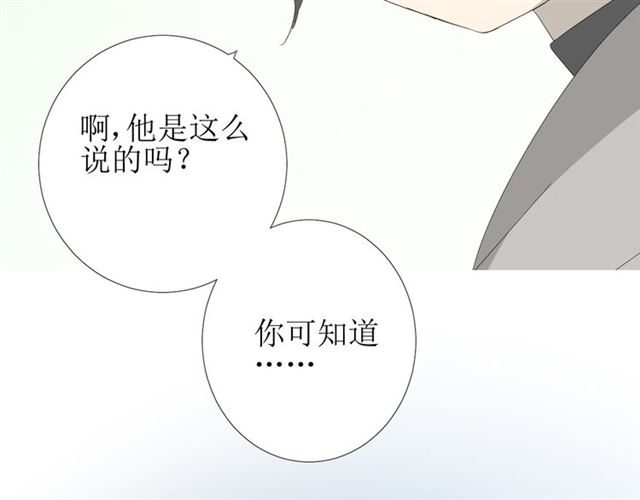 第79话 姑且一试85