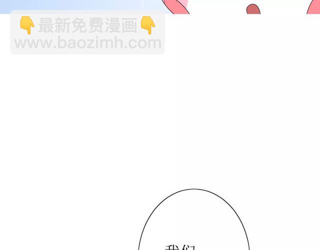 第57话 新婚之夜67