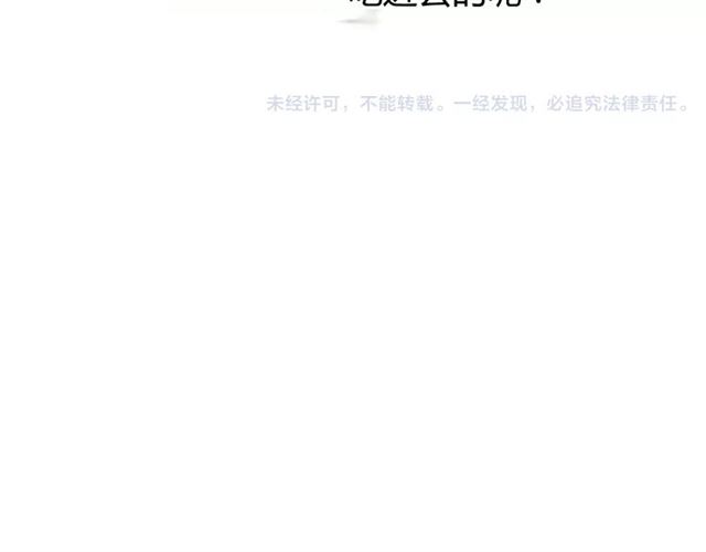 番外2 绿葡萄之夜（下）104