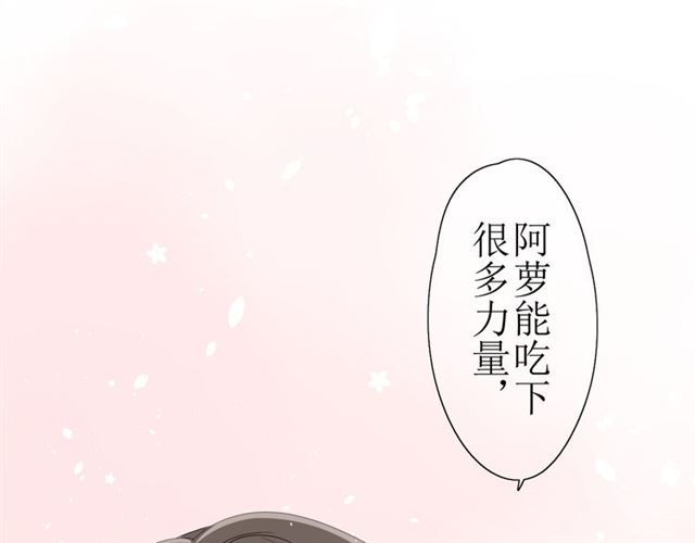 第14话  人的感情难以下咽113