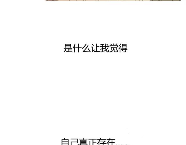 第102话 另一个世界30