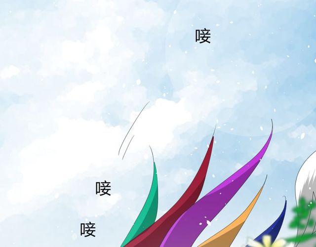 第69话 五色锦鸡78