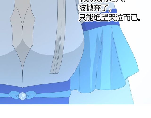 第67话 前行94