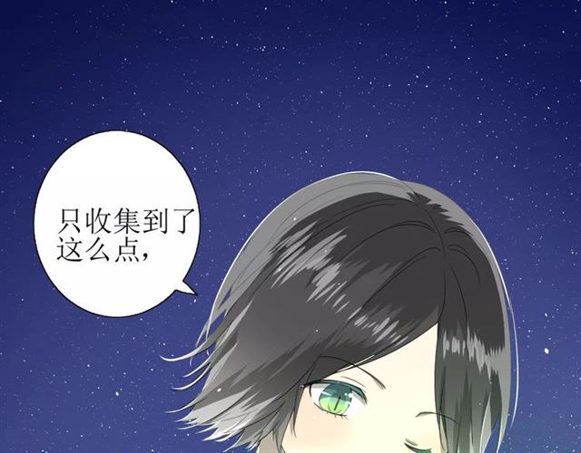 第44话 真爱之魂3