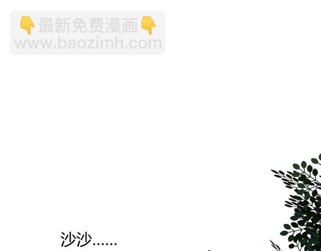 番外1  绿葡萄之夜（上）97