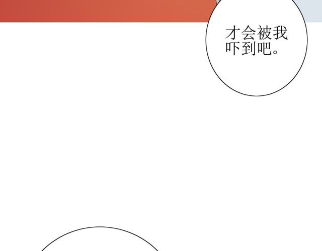 第66话 赐福160