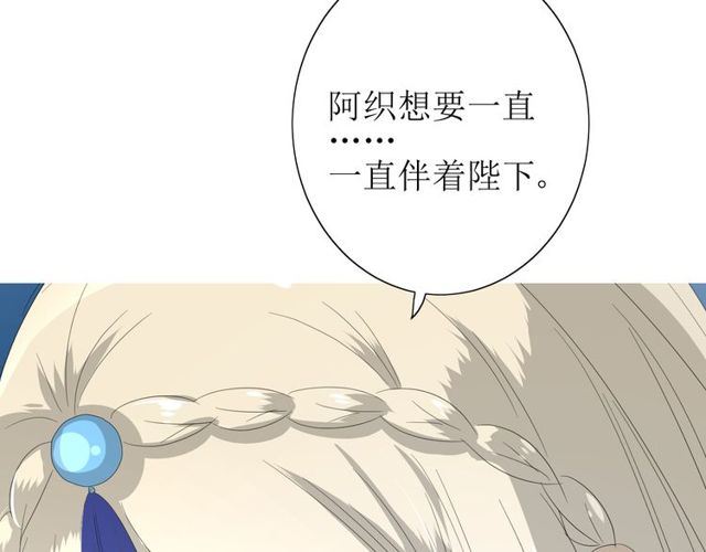 第61话 无人相陪42