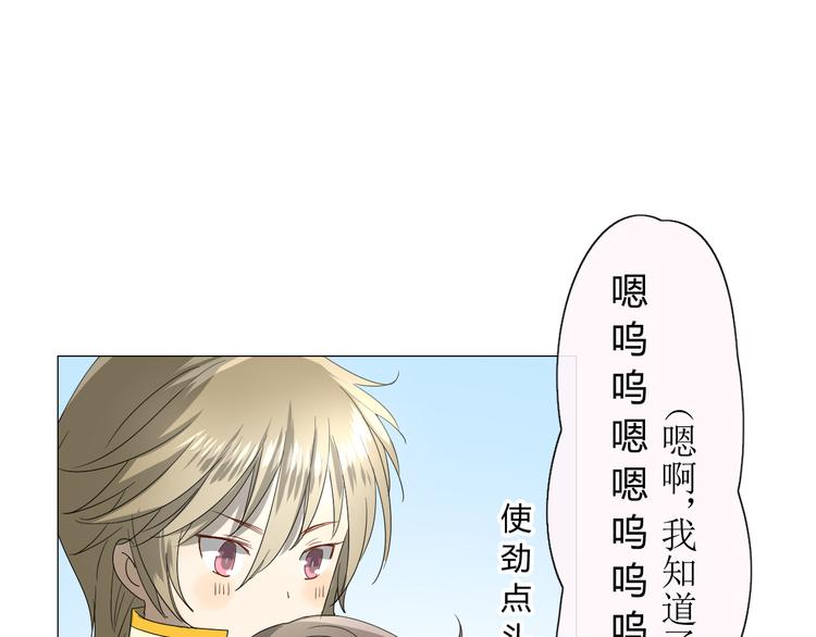 第11话  意乱情迷3