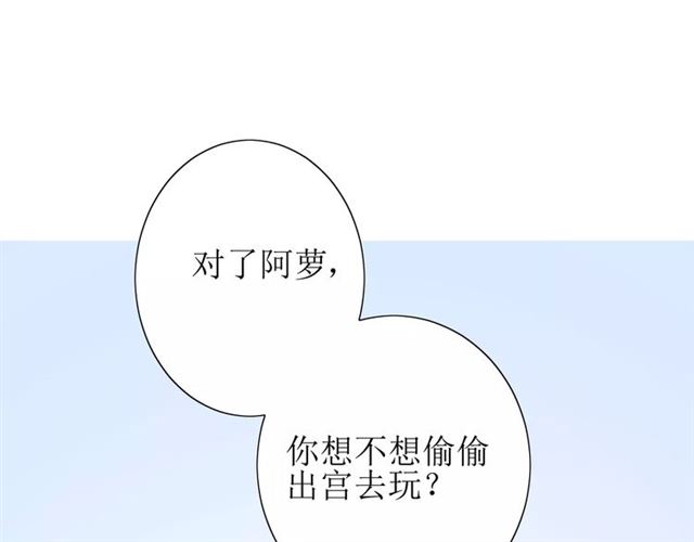 第37话 邀约117