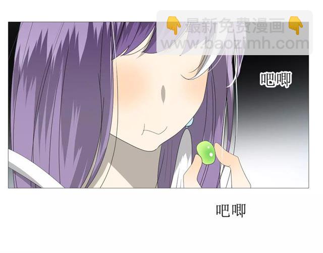 番外1  绿葡萄之夜（上）81