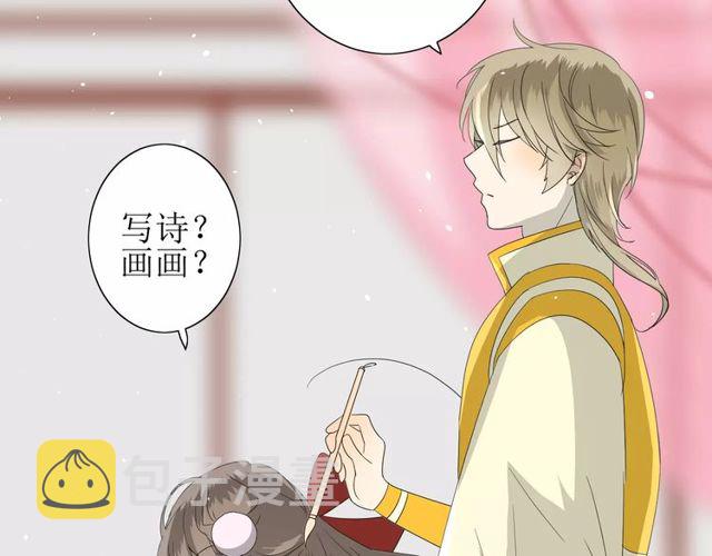 番外 忧伤的雨（下）40