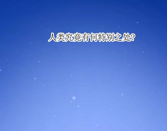 第58话 变回来5