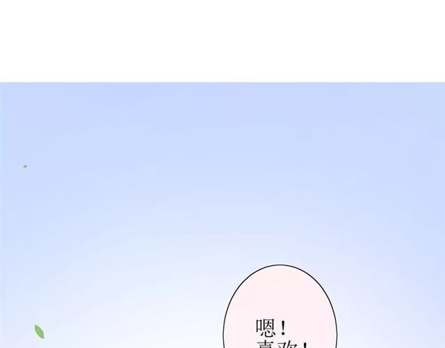 第32话  最美味的东西61