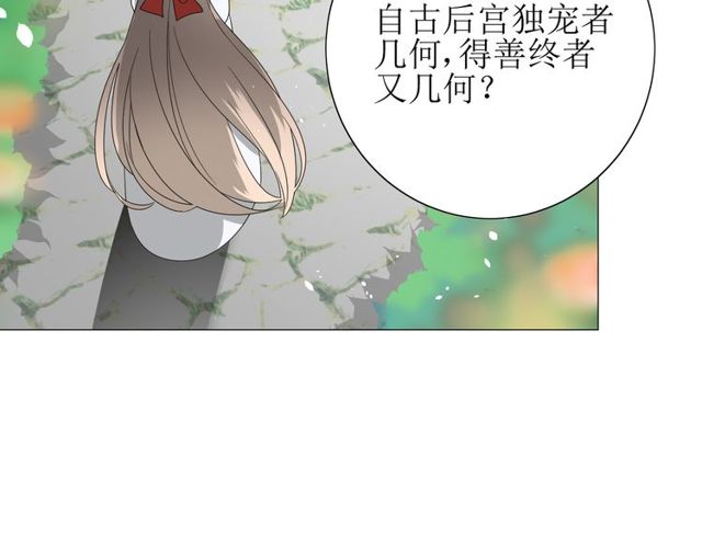第62话 回家去吧44