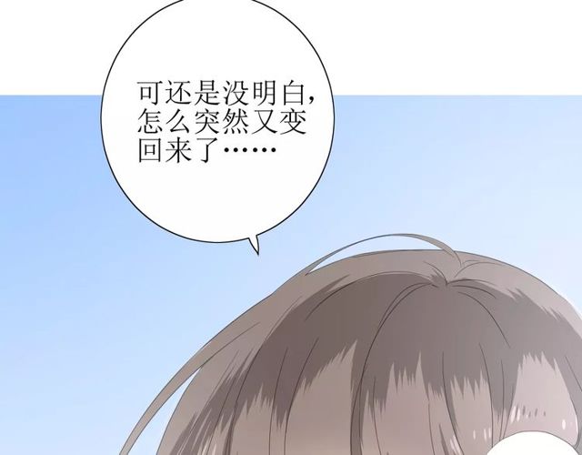 第59话 明明天子67