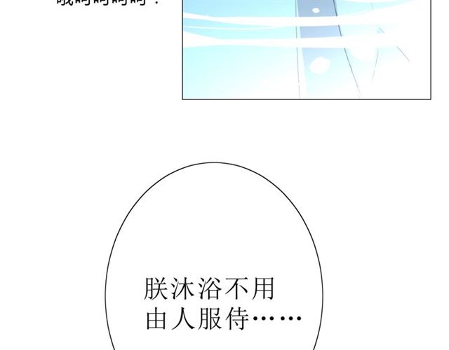 第18话  一起洗40