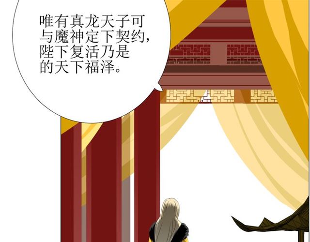 第93话 无所求37