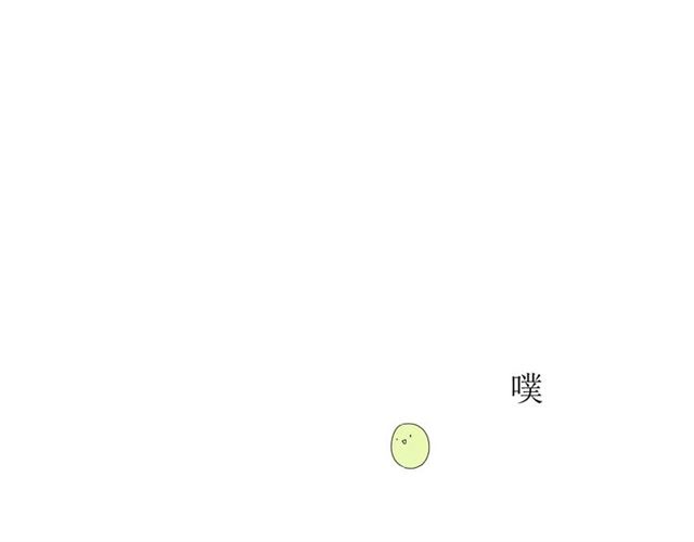 番外1  绿葡萄之夜（上）55