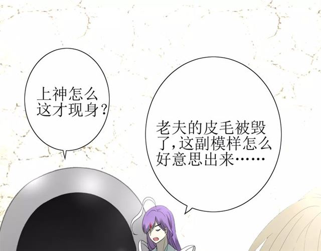 第52话 奇怪的家伙78