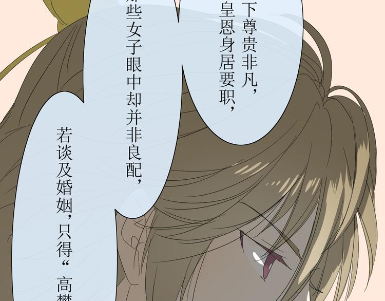 第7+8话  被嫌弃了64